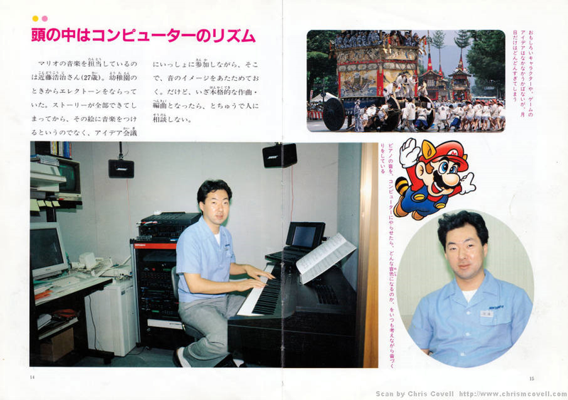 Illustration for article titled To Build A Nintendo, You Needed Cigarettes, Robots And Nice Japanese Ladies